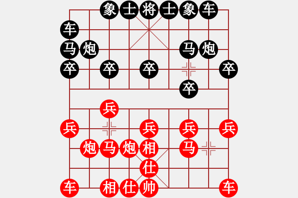 象棋棋譜圖片：雙鞭呼延灼(北斗)-和-星月八路(北斗) - 步數(shù)：0 