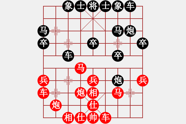 象棋棋譜圖片：雙鞭呼延灼(北斗)-和-星月八路(北斗) - 步數(shù)：10 