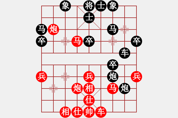 象棋棋譜圖片：雙鞭呼延灼(北斗)-和-星月八路(北斗) - 步數(shù)：20 