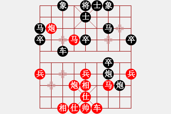 象棋棋譜圖片：雙鞭呼延灼(北斗)-和-星月八路(北斗) - 步數(shù)：21 