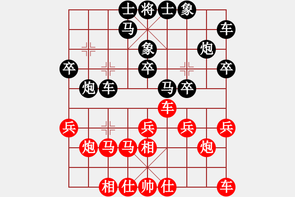 象棋棋譜圖片：俞云濤 先和 杜國(guó)杰 - 步數(shù)：20 