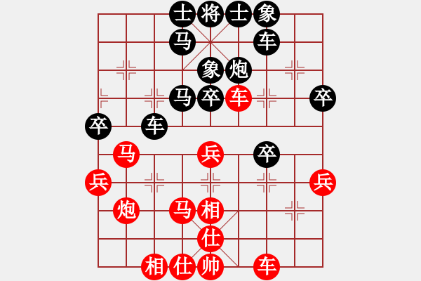 象棋棋譜圖片：俞云濤 先和 杜國(guó)杰 - 步數(shù)：40 