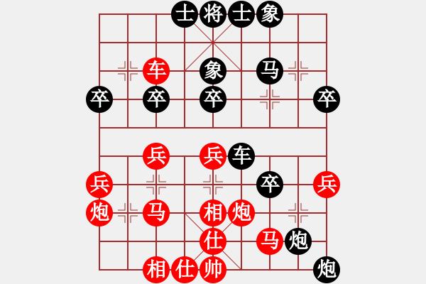 象棋棋譜圖片：河北 楊世哲 負(fù) 浙江 于幼華 - 步數(shù)：30 