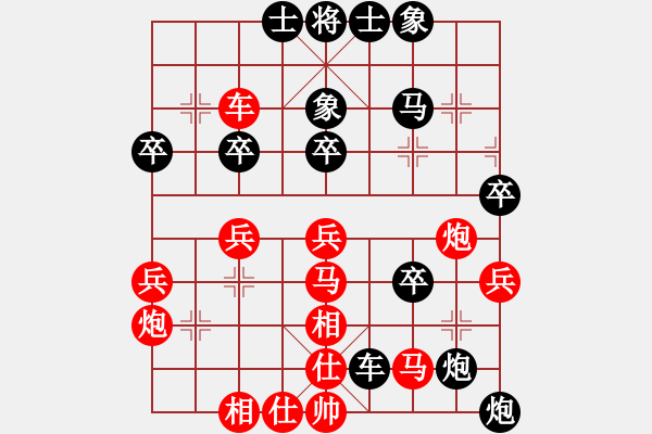 象棋棋譜圖片：河北 楊世哲 負(fù) 浙江 于幼華 - 步數(shù)：36 