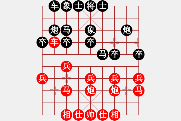 象棋棋譜圖片：郎祺琪 先和 王子涵 - 步數(shù)：20 