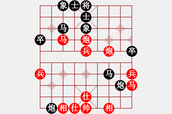 象棋棋譜圖片：郎祺琪 先和 王子涵 - 步數(shù)：40 