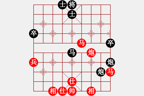 象棋棋譜圖片：郎祺琪 先和 王子涵 - 步數(shù)：50 