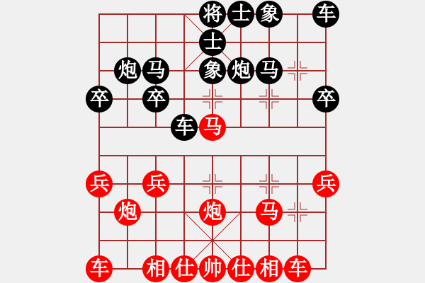 象棋棋譜圖片：16回合絕殺超短局 - 步數(shù)：20 