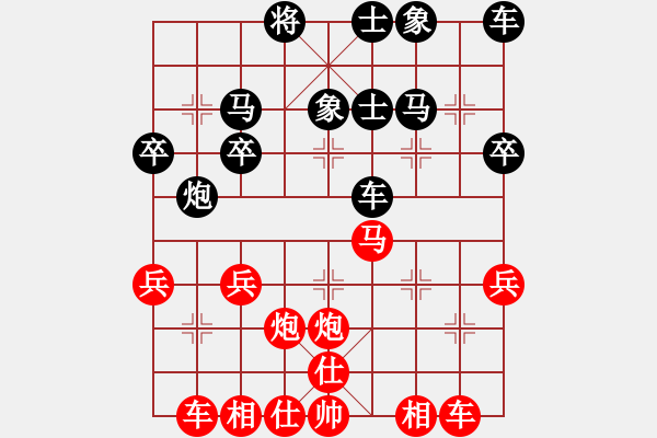 象棋棋譜圖片：16回合絕殺超短局 - 步數(shù)：30 