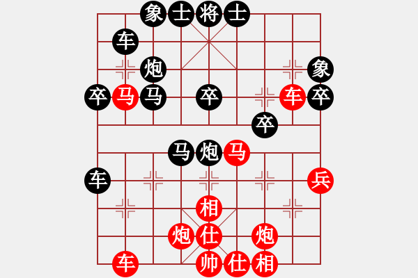 象棋棋譜圖片：第3屆梁山象棋聯(lián)賽第一輪對(duì)局評(píng)述：龍爭(zhēng)虎斗第一戰(zhàn) - 步數(shù)：40 