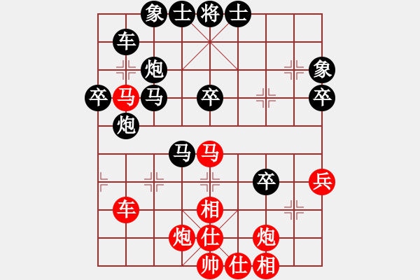 象棋棋譜圖片：第3屆梁山象棋聯(lián)賽第一輪對(duì)局評(píng)述：龍爭(zhēng)虎斗第一戰(zhàn) - 步數(shù)：50 