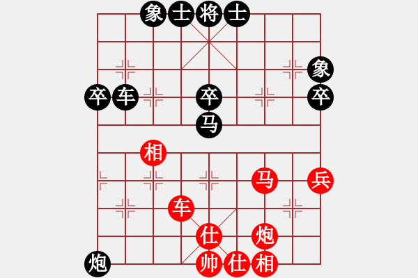 象棋棋譜圖片：第3屆梁山象棋聯(lián)賽第一輪對(duì)局評(píng)述：龍爭(zhēng)虎斗第一戰(zhàn) - 步數(shù)：60 