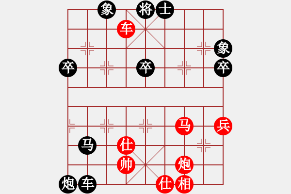 象棋棋譜圖片：第3屆梁山象棋聯(lián)賽第一輪對(duì)局評(píng)述：龍爭(zhēng)虎斗第一戰(zhàn) - 步數(shù)：70 