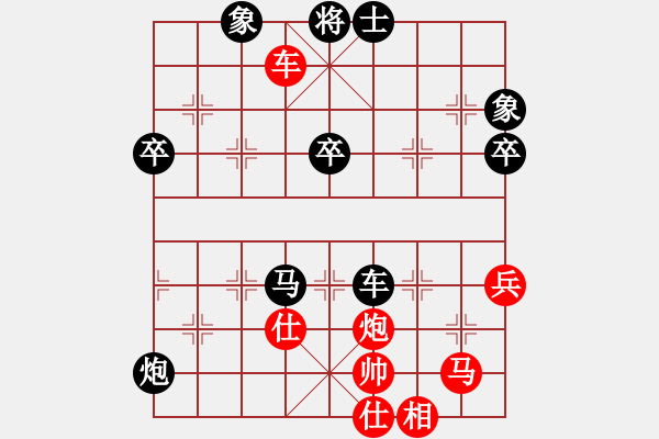 象棋棋譜圖片：第3屆梁山象棋聯(lián)賽第一輪對(duì)局評(píng)述：龍爭(zhēng)虎斗第一戰(zhàn) - 步數(shù)：80 