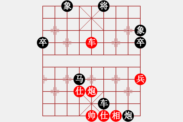 象棋棋譜圖片：第3屆梁山象棋聯(lián)賽第一輪對(duì)局評(píng)述：龍爭(zhēng)虎斗第一戰(zhàn) - 步數(shù)：90 