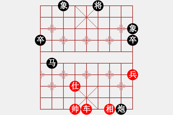 象棋棋譜圖片：第3屆梁山象棋聯(lián)賽第一輪對(duì)局評(píng)述：龍爭(zhēng)虎斗第一戰(zhàn) - 步數(shù)：96 