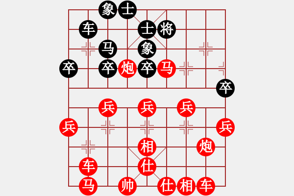 象棋棋譜圖片：咲夜 - 步數：40 