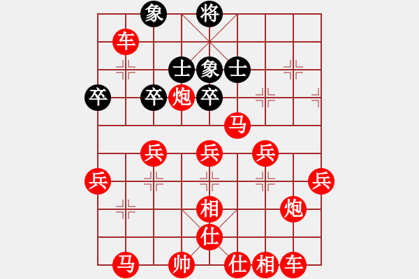 象棋棋譜圖片：咲夜 - 步數：60 