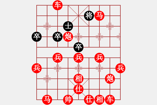 象棋棋譜圖片：咲夜 - 步數：70 