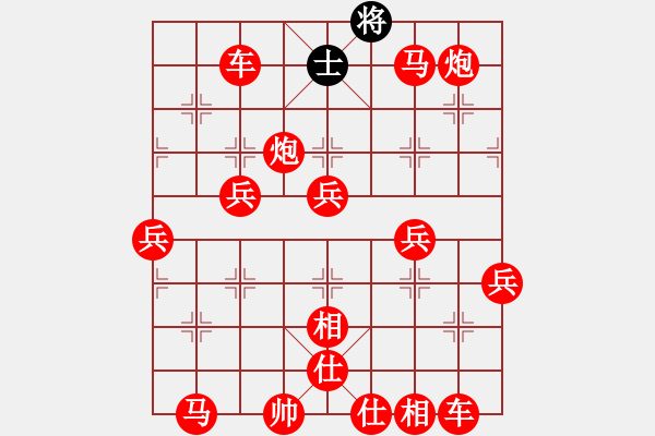 象棋棋譜圖片：咲夜 - 步數：80 