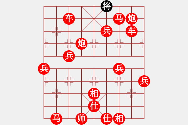 象棋棋譜圖片：咲夜 - 步數：87 