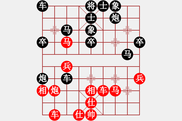 象棋棋譜圖片：瀟湘夜雨(業(yè)9-1)先負(fù)李劍彪(業(yè)9-1)202203161344.pgn - 步數(shù)：40 