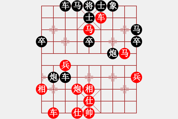 象棋棋譜圖片：瀟湘夜雨(業(yè)9-1)先負(fù)李劍彪(業(yè)9-1)202203161344.pgn - 步數(shù)：50 