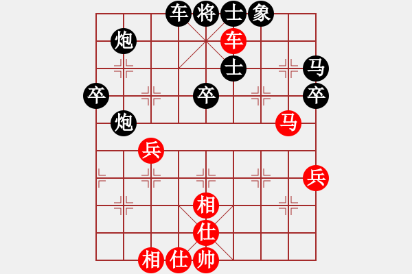 象棋棋譜圖片：瀟湘夜雨(業(yè)9-1)先負(fù)李劍彪(業(yè)9-1)202203161344.pgn - 步數(shù)：60 