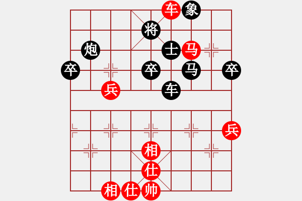 象棋棋譜圖片：瀟湘夜雨(業(yè)9-1)先負(fù)李劍彪(業(yè)9-1)202203161344.pgn - 步數(shù)：70 