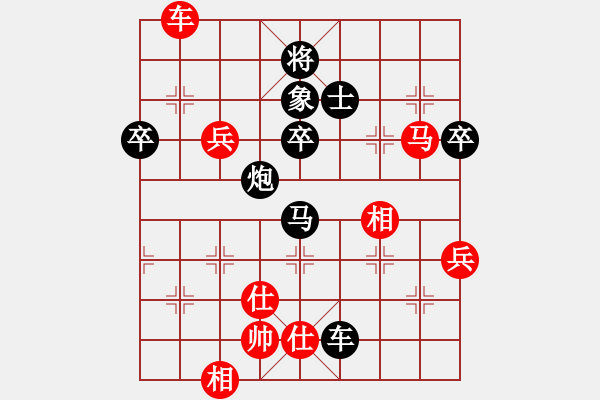 象棋棋譜圖片：瀟湘夜雨(業(yè)9-1)先負(fù)李劍彪(業(yè)9-1)202203161344.pgn - 步數(shù)：88 