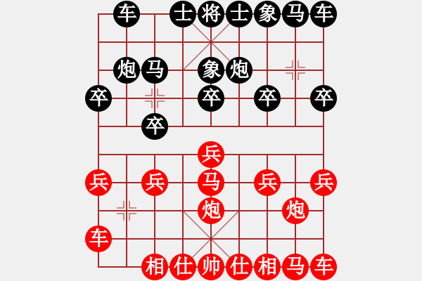 象棋棋譜圖片：橫才俊儒[紅] -VS- 不再年輕[黑] - 步數(shù)：10 