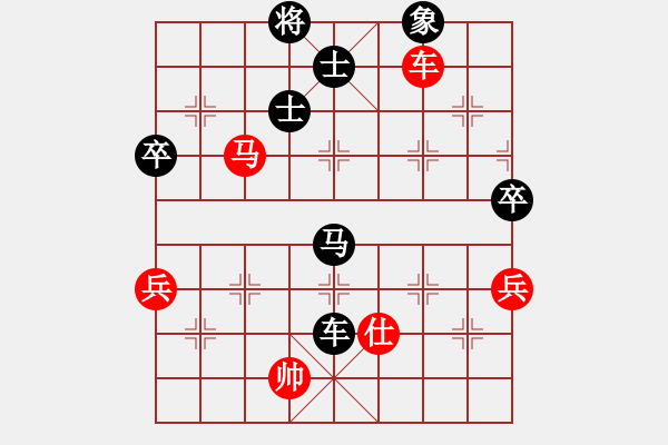 象棋棋譜圖片：橫才俊儒[紅] -VS- 不再年輕[黑] - 步數(shù)：100 