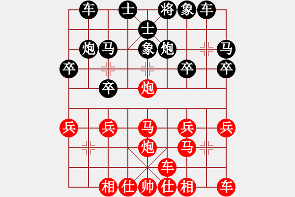 象棋棋譜圖片：橫才俊儒[紅] -VS- 不再年輕[黑] - 步數(shù)：20 