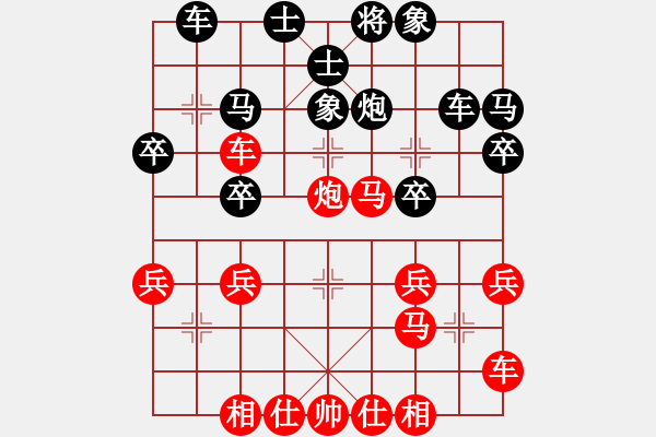 象棋棋譜圖片：橫才俊儒[紅] -VS- 不再年輕[黑] - 步數(shù)：30 