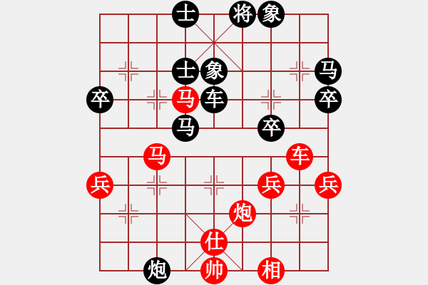 象棋棋譜圖片：橫才俊儒[紅] -VS- 不再年輕[黑] - 步數(shù)：50 