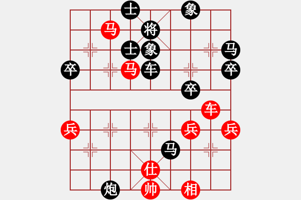 象棋棋譜圖片：橫才俊儒[紅] -VS- 不再年輕[黑] - 步數(shù)：60 