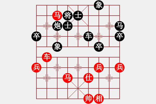 象棋棋譜圖片：橫才俊儒[紅] -VS- 不再年輕[黑] - 步數(shù)：70 