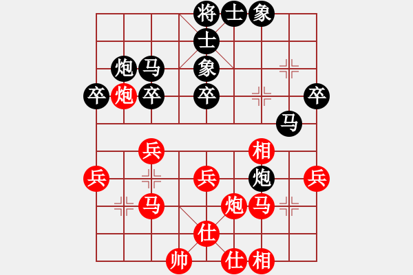 象棋棋譜圖片：特級(jí)大師[紅] -VS- 天天[黑] - 步數(shù)：30 