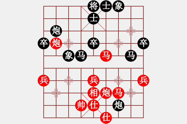 象棋棋譜圖片：特級(jí)大師[紅] -VS- 天天[黑] - 步數(shù)：40 