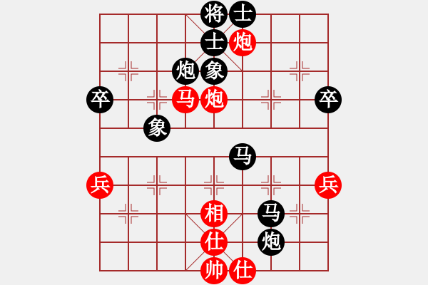 象棋棋譜圖片：特級(jí)大師[紅] -VS- 天天[黑] - 步數(shù)：50 