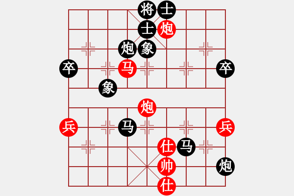 象棋棋譜圖片：特級(jí)大師[紅] -VS- 天天[黑] - 步數(shù)：58 