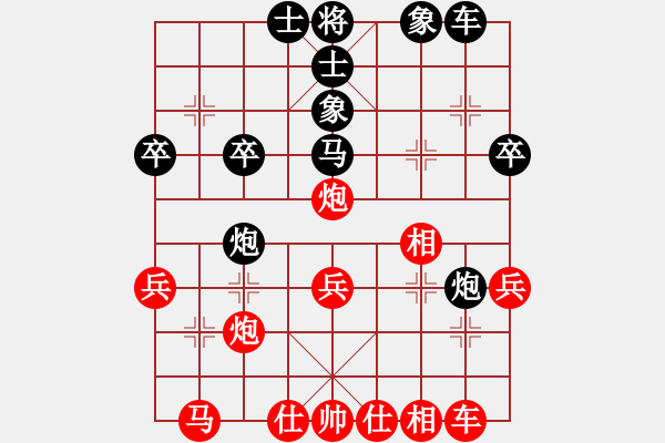 象棋棋譜圖片：金刀駙馬(7星)-和-掛機(jī)而已龜(6星) - 步數(shù)：30 