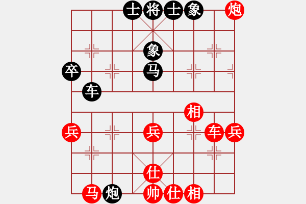 象棋棋譜圖片：金刀駙馬(7星)-和-掛機(jī)而已龜(6星) - 步數(shù)：40 