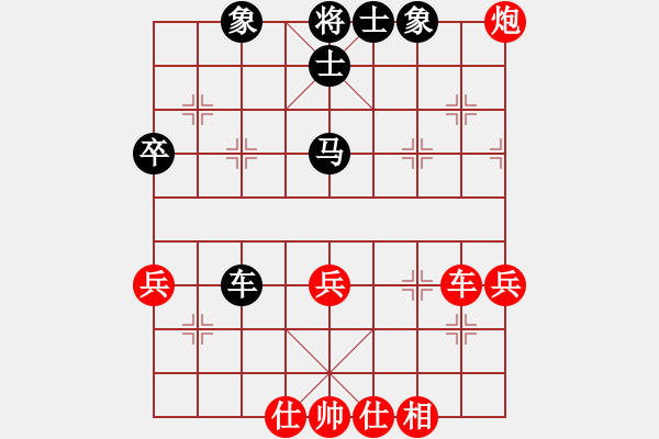 象棋棋譜圖片：金刀駙馬(7星)-和-掛機(jī)而已龜(6星) - 步數(shù)：50 