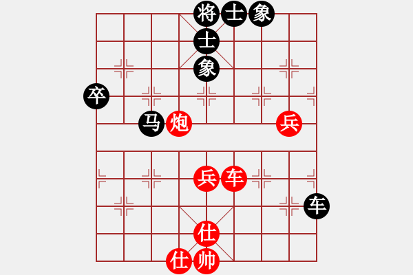 象棋棋譜圖片：金刀駙馬(7星)-和-掛機(jī)而已龜(6星) - 步數(shù)：70 