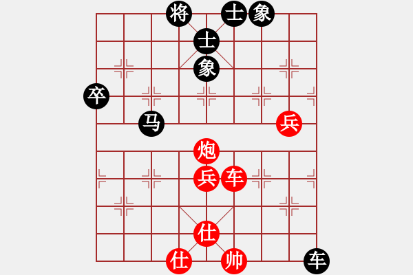 象棋棋譜圖片：金刀駙馬(7星)-和-掛機(jī)而已龜(6星) - 步數(shù)：80 