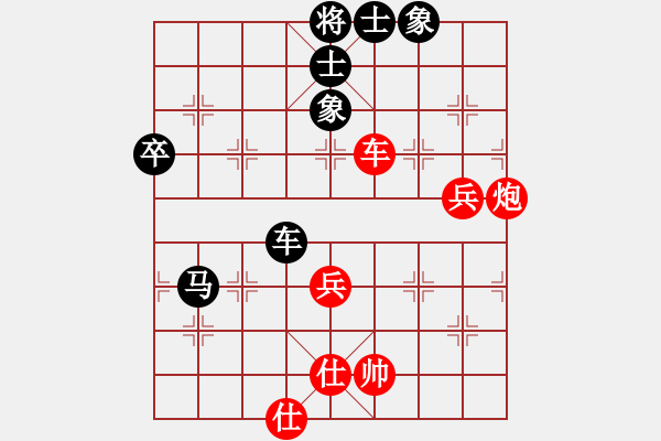 象棋棋譜圖片：金刀駙馬(7星)-和-掛機(jī)而已龜(6星) - 步數(shù)：90 