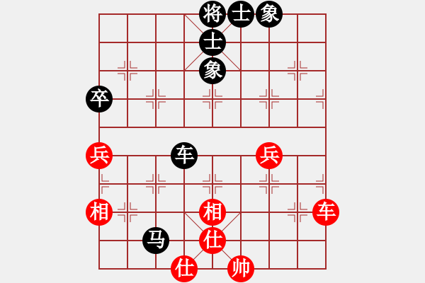 象棋棋譜圖片：楊伊 先負 王琳娜 - 步數(shù)：110 