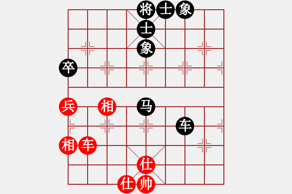 象棋棋谱图片：杨伊 先负 王琳娜 - 步数：120 