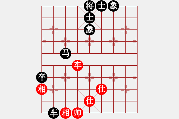 象棋棋谱图片：杨伊 先负 王琳娜 - 步数：154 